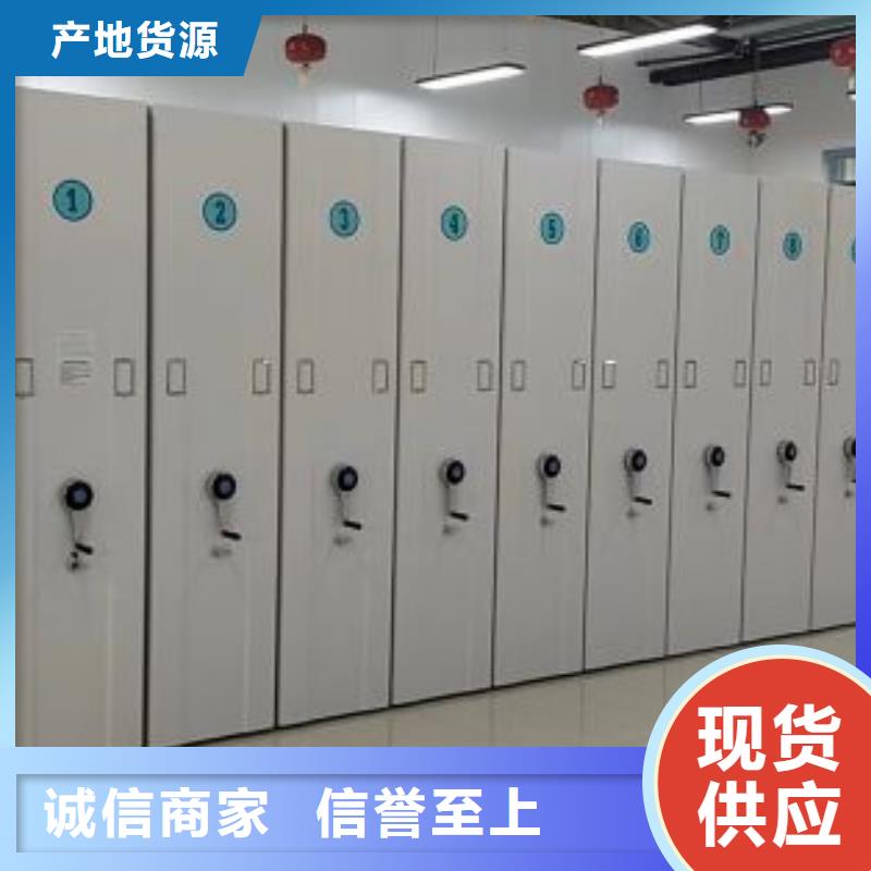 以客为尊【泽信】自动档案柜