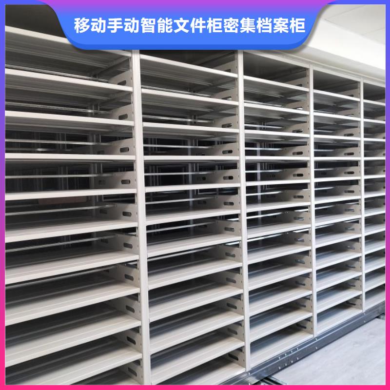 改造智能密集柜【泽信】密集式移动档案柜