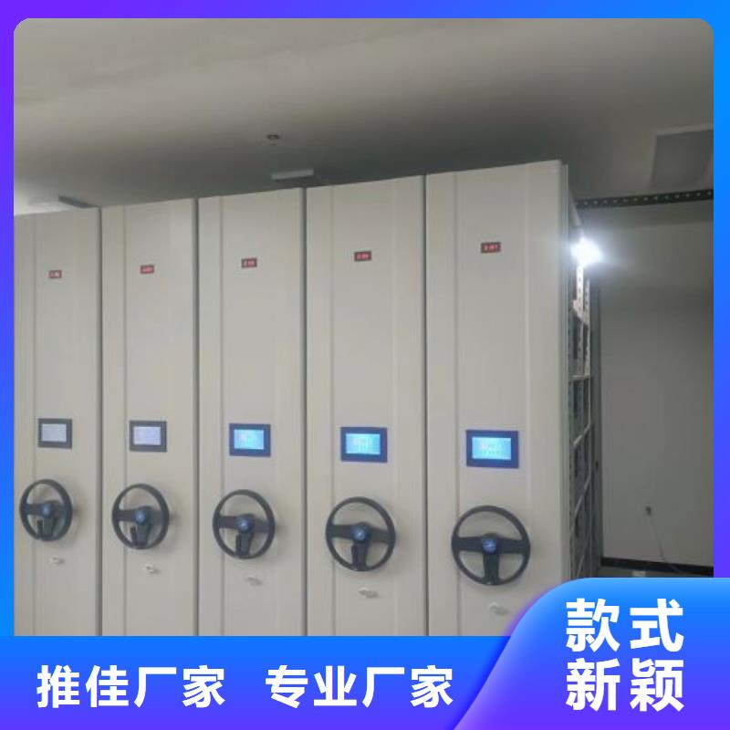 生产厂家欢迎咨询【泽信】机械手动密集柜