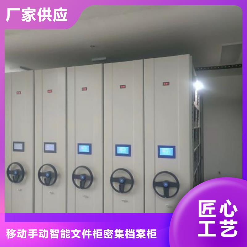 产品分类选择的相关知识【泽信】档案馆资料密集柜