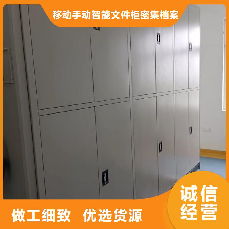 产品性能受哪些因素影响【泽信】手动移动档案柜