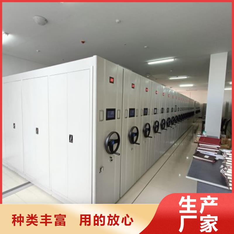 各类产品的不同点【泽信】金属密集柜