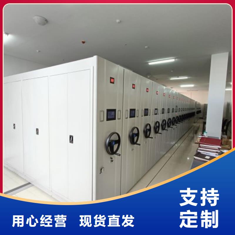 生产厂家欢迎咨询【泽信】机械手动密集柜