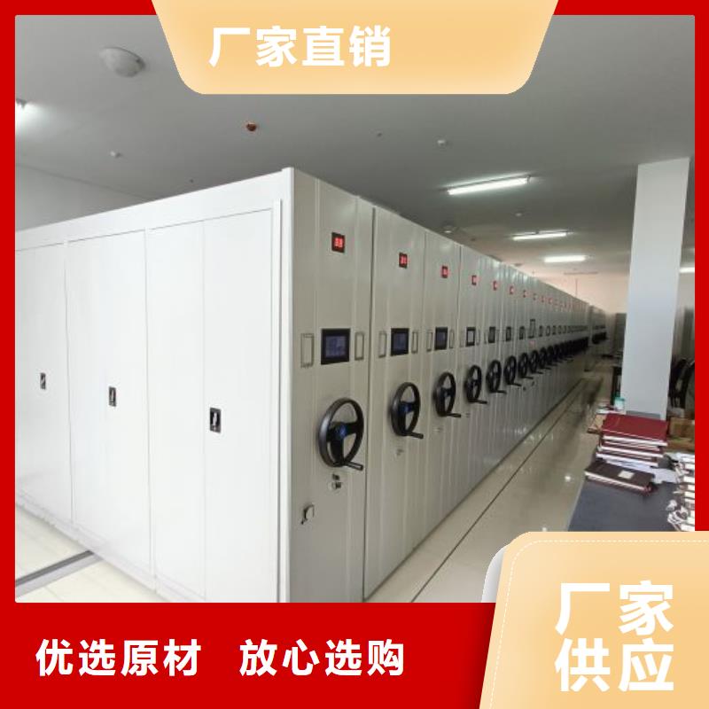 密集柜-视频-青海省海南市|果洛|海东|西宁|玉树|海西密集柜-智能密集柜