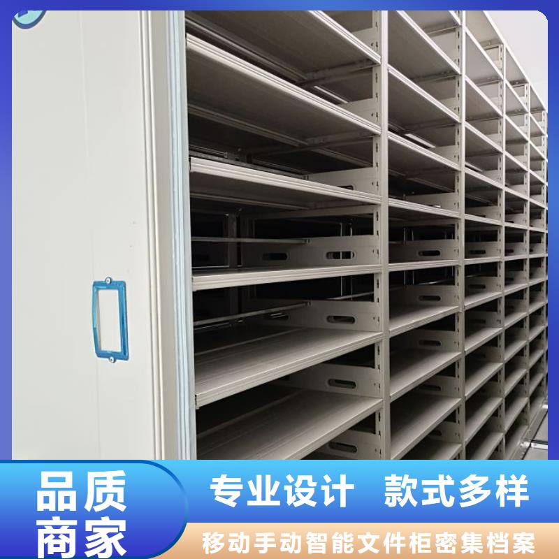 密集柜-视频-密集柜-内蒙古兴安市【本地】生产厂家-通辽|乌兰察布|阿拉善|锡林郭勒|呼和浩特|包头