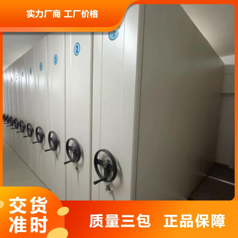 产品特性和使用方法【泽信】磁带密集架