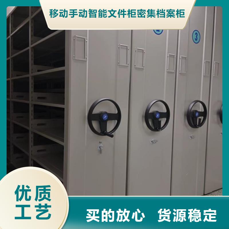 利好发展【泽信】密集型活动档案柜