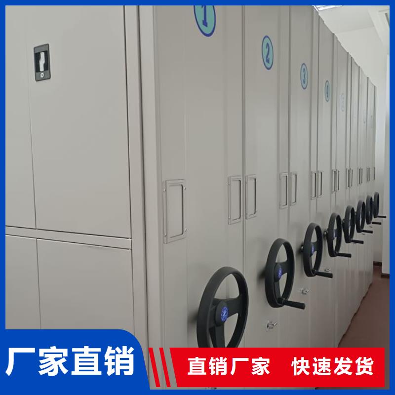 价格低的不动产档案密集柜供应商