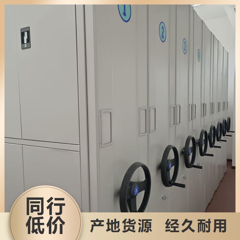 密集柜-视频-密集柜-内蒙古兴安市【本地】生产厂家-通辽|乌兰察布|阿拉善|锡林郭勒|呼和浩特|包头