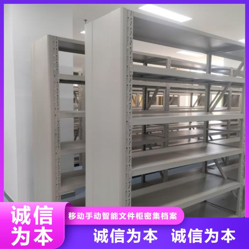 哪家好的【泽信】琼海市手摇档案密集架
