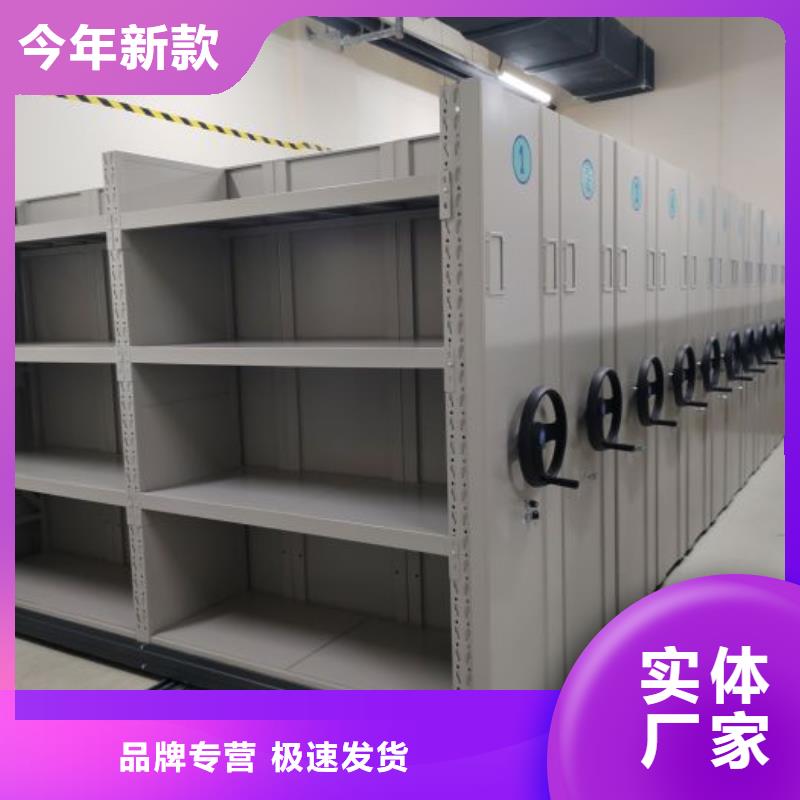 密集柜-视频-青海省海南市|果洛|海东|西宁|玉树|海西密集柜-智能密集柜