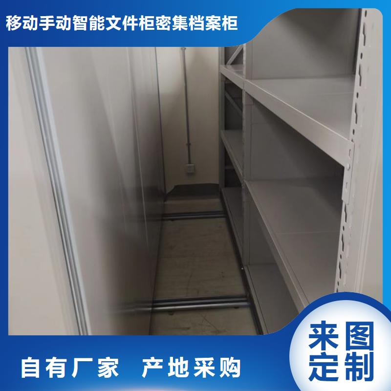 行业信息【泽信】档案移动密集架