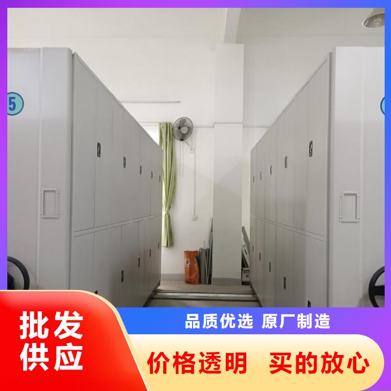 利好发展【泽信】密集型活动档案柜