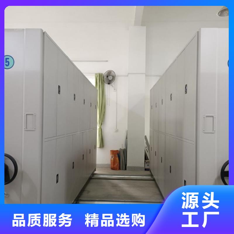 档案资料室密集柜报价格