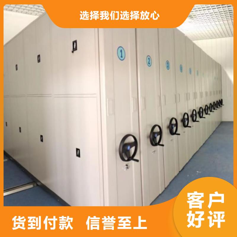 密集柜-视频-密集柜-内蒙古兴安市【本地】生产厂家-通辽|乌兰察布|阿拉善|锡林郭勒|呼和浩特|包头