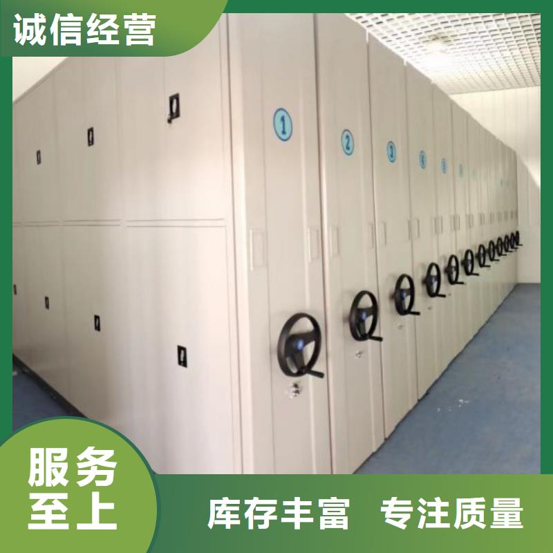 利好发展【泽信】密集型活动档案柜