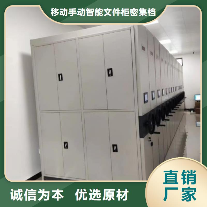 档案资料室密集柜报价格