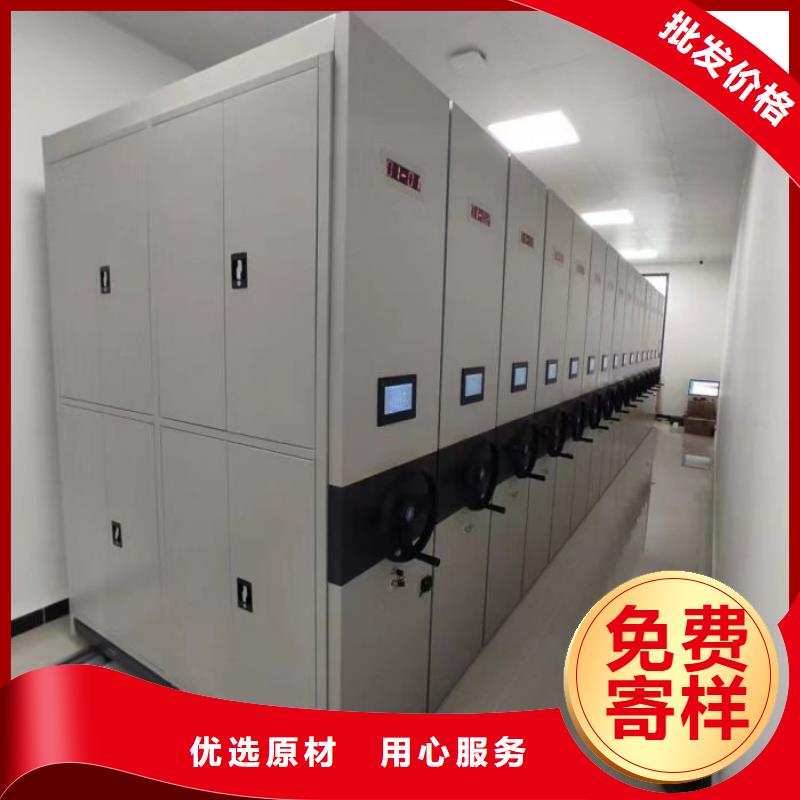 利好发展【泽信】密集型活动档案柜