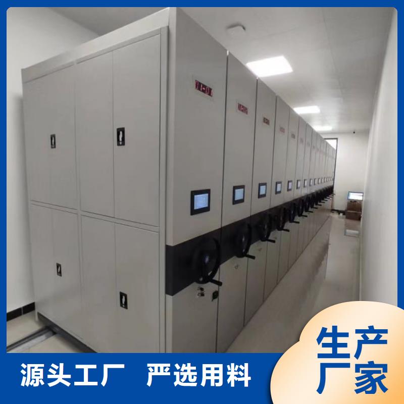 产地货源【泽信】电动智能档案柜