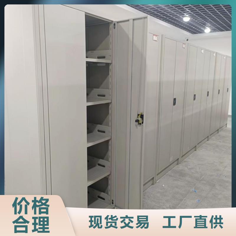 档案资料室密集柜报价格