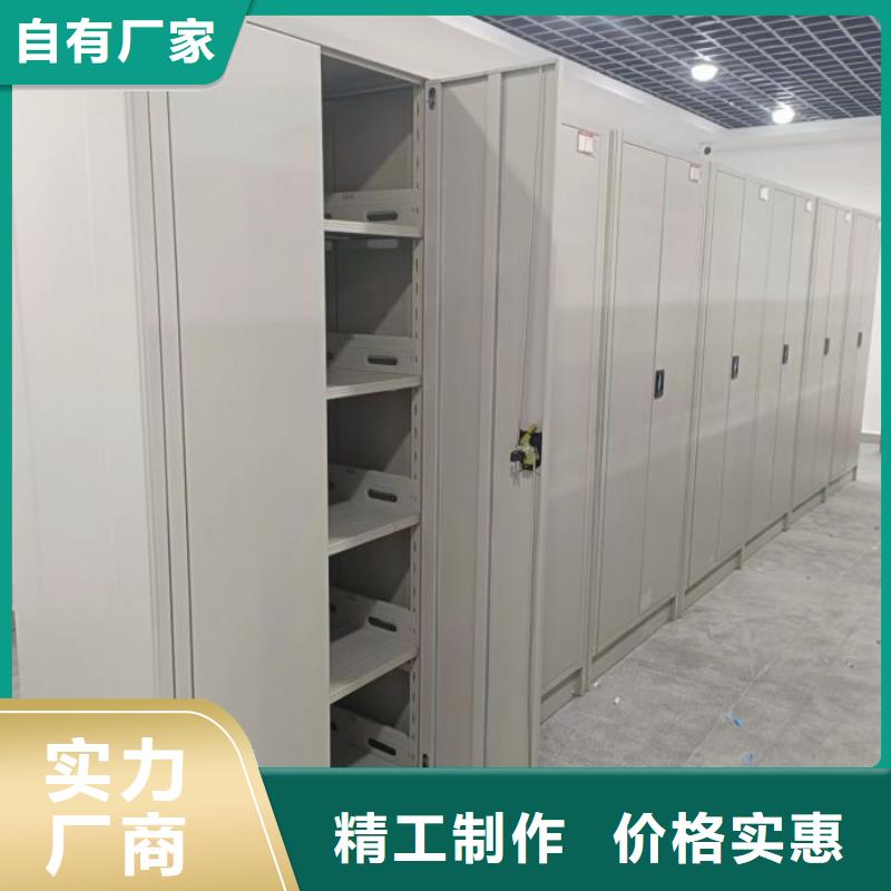 专业销售档案库密集架-保质