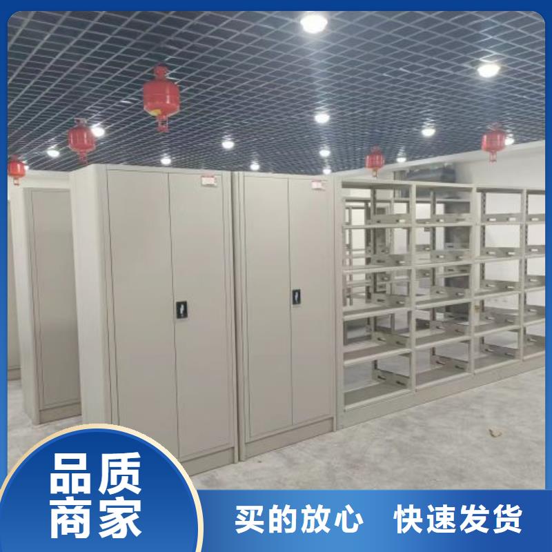 产品分类选择的相关知识【泽信】档案馆资料密集柜