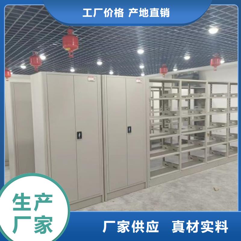 产品性能受哪些因素影响【泽信】手动移动档案柜