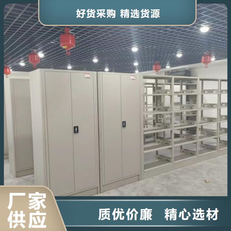 产地货源【泽信】电动智能档案柜