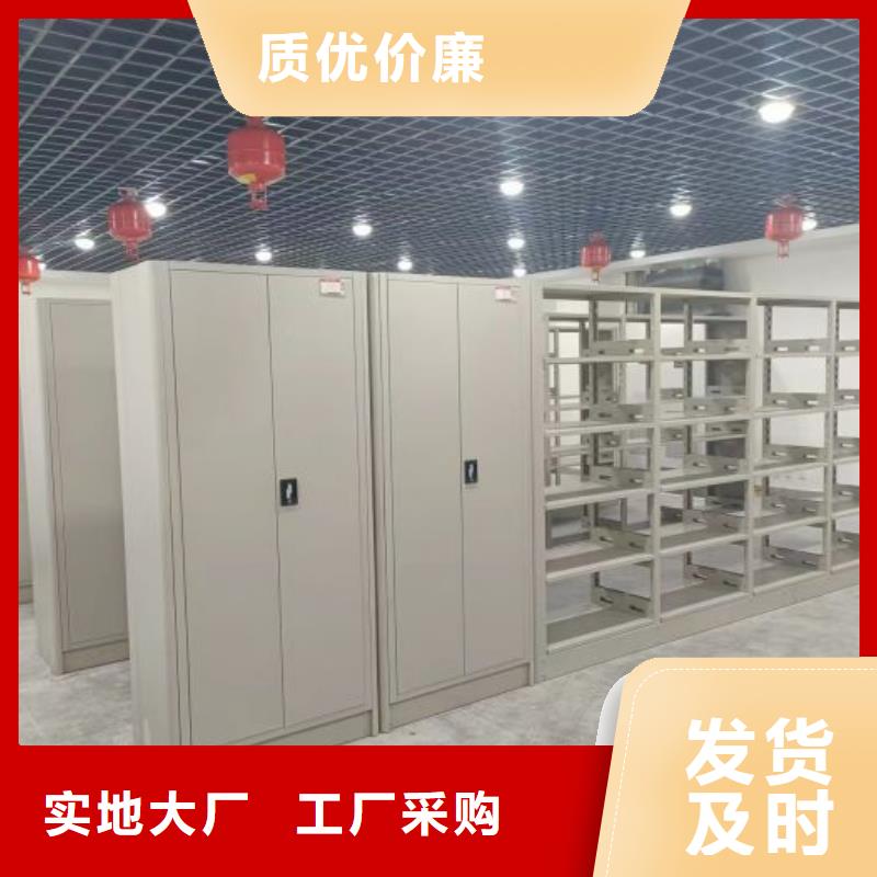 批发密集档案资料柜_厂家/供应