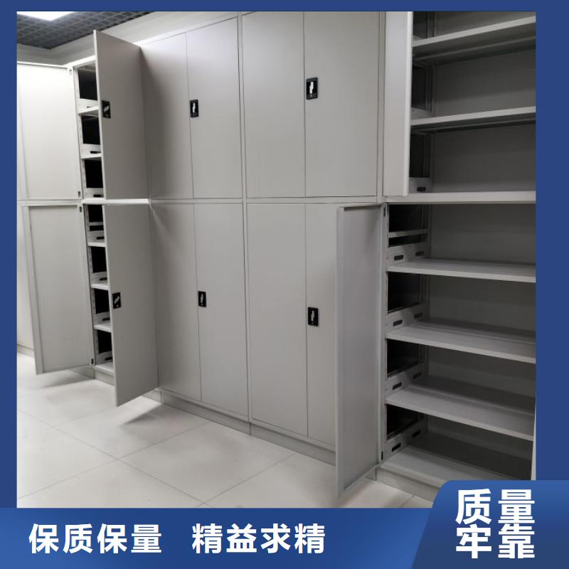 档案资料室密集柜报价格