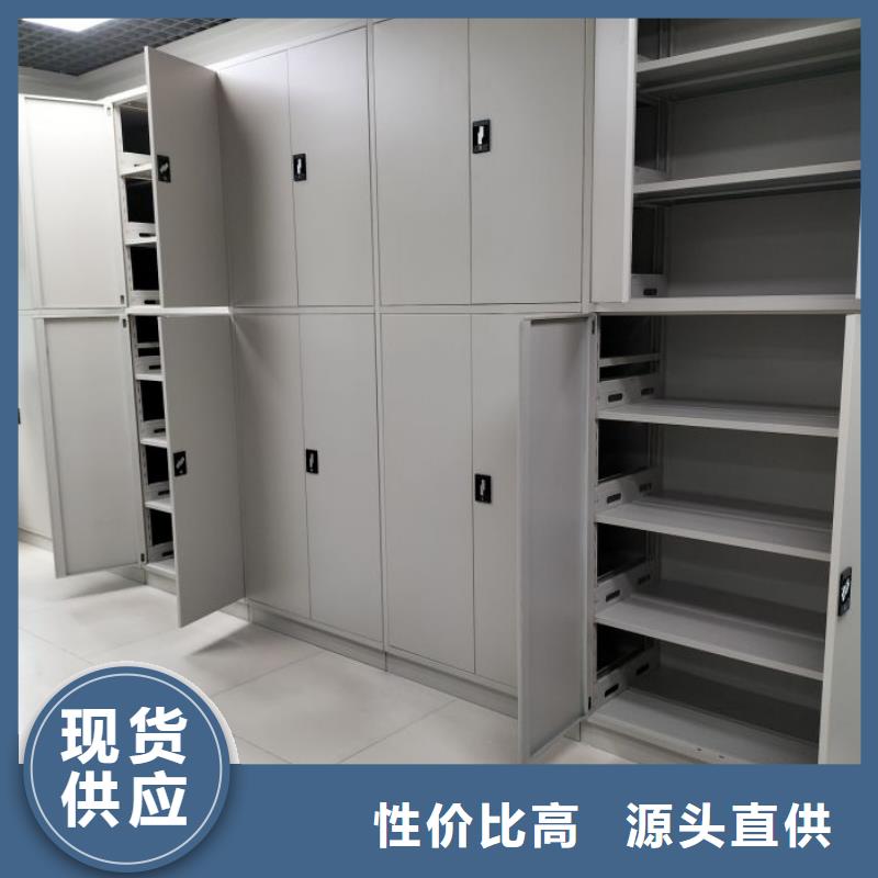 产地货源【泽信】电动智能档案柜