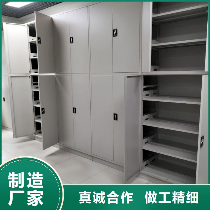 产品分类选择的相关知识【泽信】档案馆资料密集柜