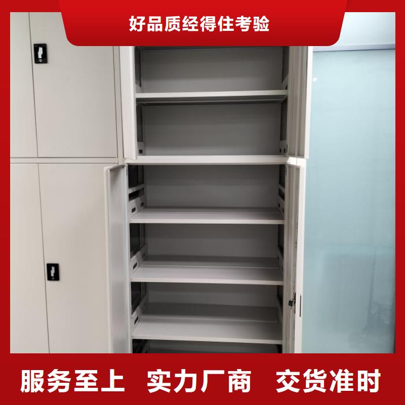利好发展【泽信】密集型活动档案柜