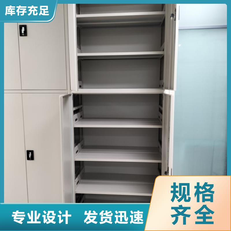产地货源【泽信】电动智能档案柜