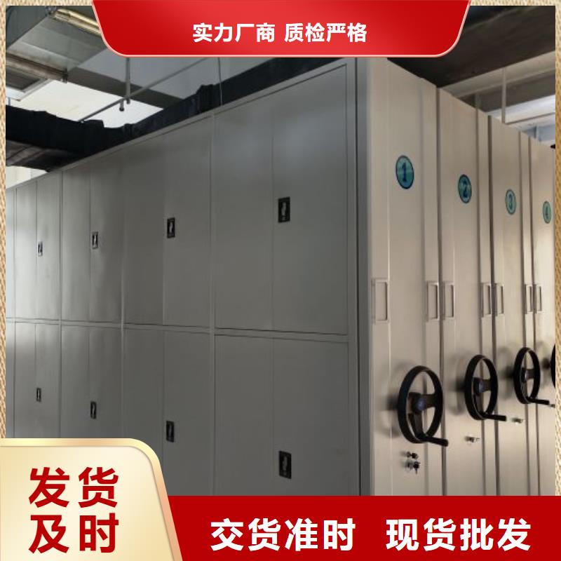 产地货源【泽信】电动智能档案柜