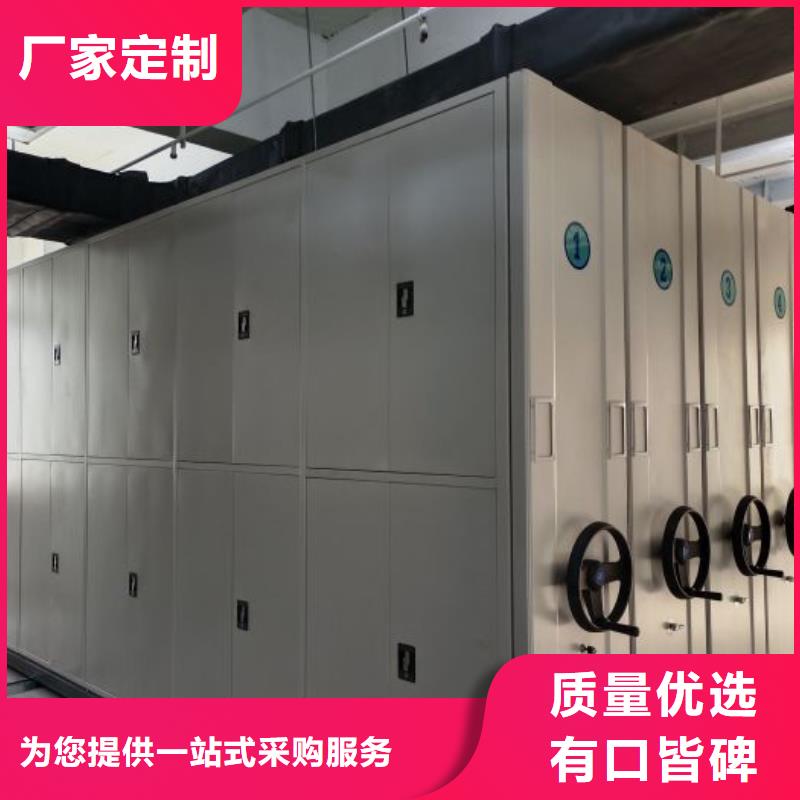 产品分类选择的相关知识【泽信】档案馆资料密集柜