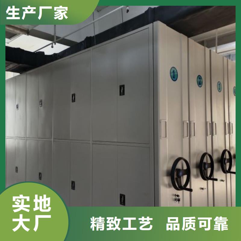 档案资料室密集柜报价格