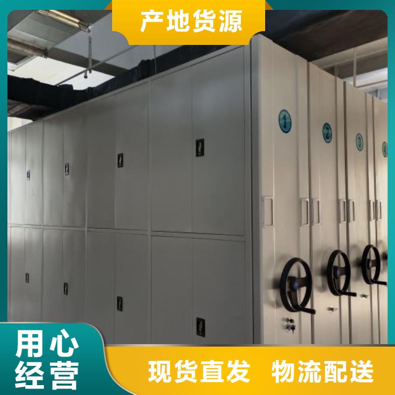 产地货源【泽信】电动智能档案柜