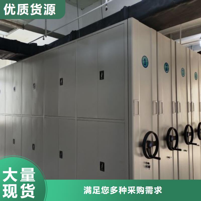 正道经营【泽信】手动型密集架