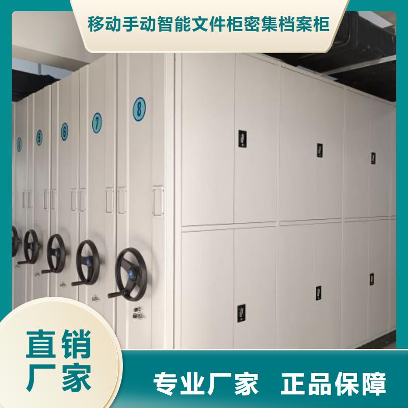 主要功能与优势【泽信】不锈钢密集柜
