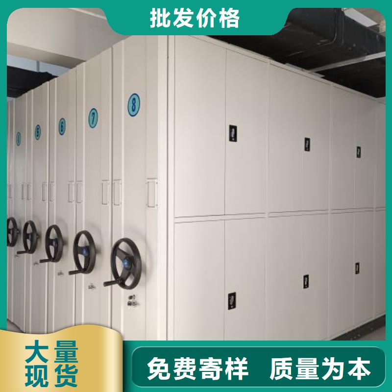 产地货源【泽信】电动智能档案柜