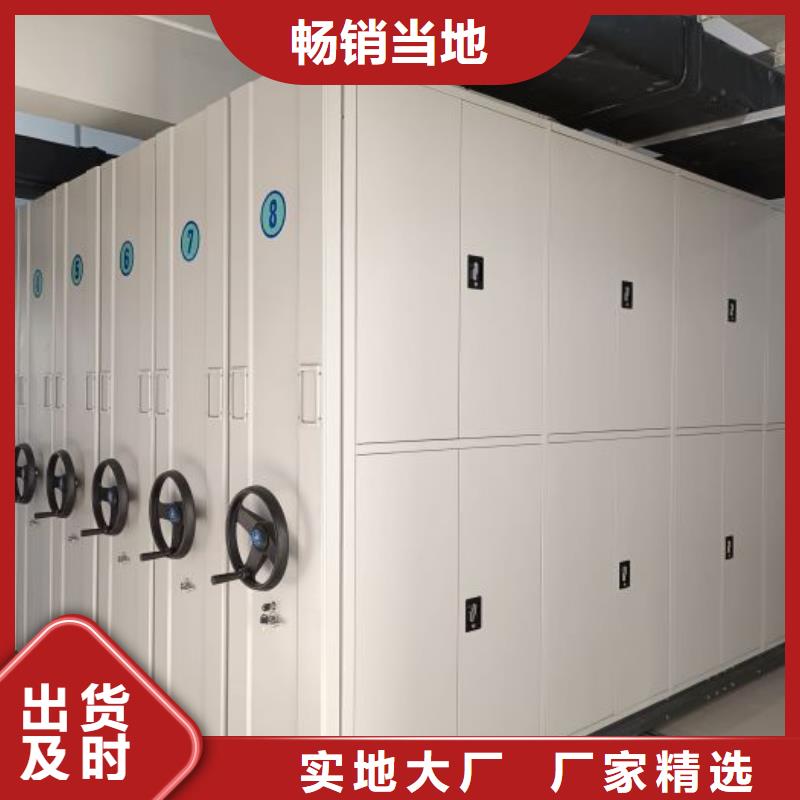 正道经营【泽信】手动型密集架