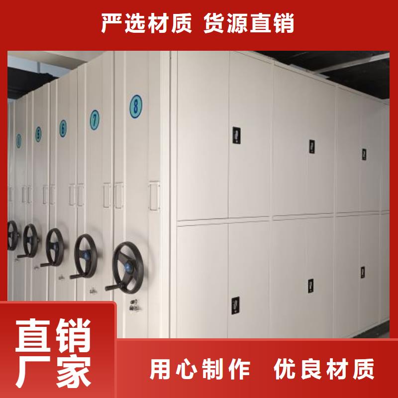 批发密集档案资料柜_厂家/供应