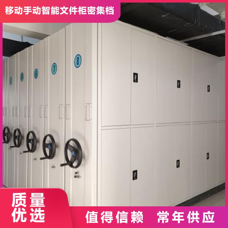 产品分类选择的相关知识【泽信】档案馆资料密集柜