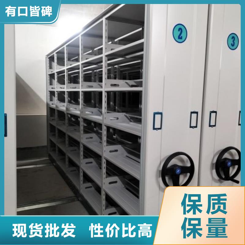 免费送货【泽信】抽斗式密集柜