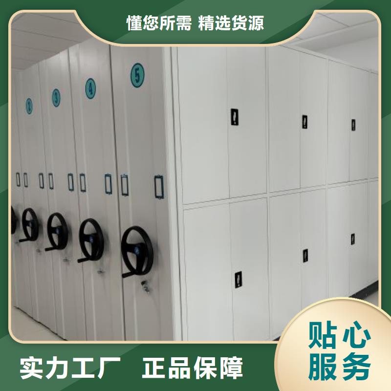 密集柜-视频-密集柜_安徽省合肥市市场覆盖肥东|瑶海|宿州|蚌埠|亳州|宣城|六安|铜陵等