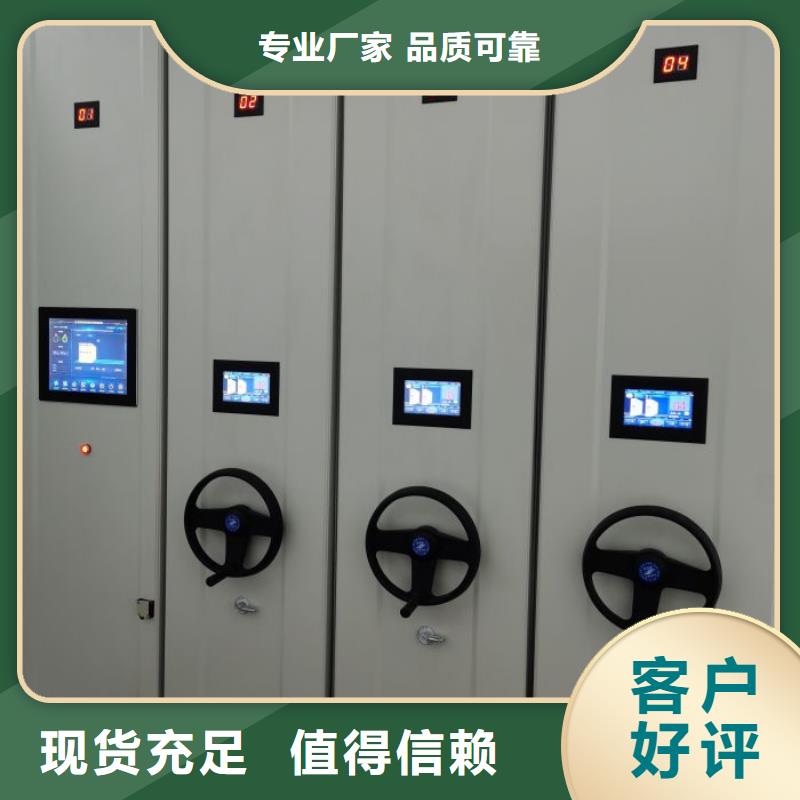 诚实守信【泽信】密集书架