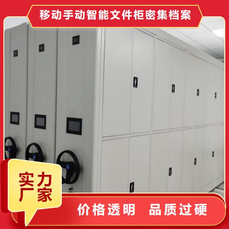 库房活动密集柜-全国接单