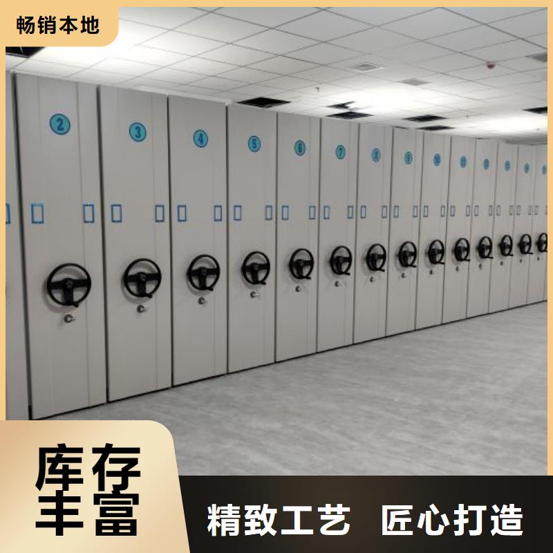 库房活动密集柜-全国接单