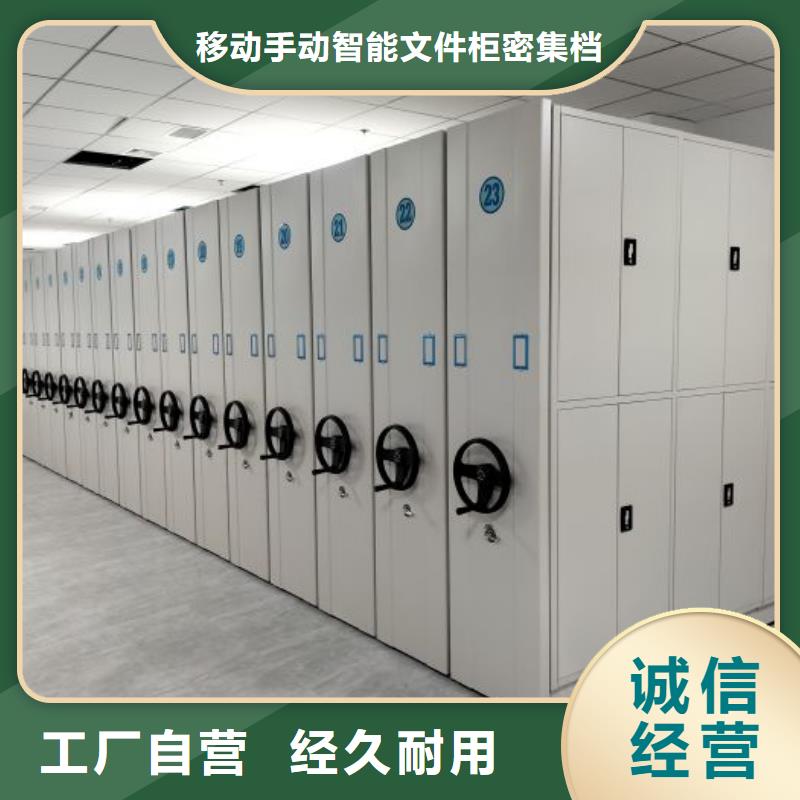 密集柜-视频-密集柜_安徽省合肥市市场覆盖肥东|瑶海|宿州|蚌埠|亳州|宣城|六安|铜陵等
